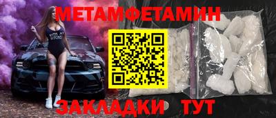 альфа пвп VHQ Гатчина