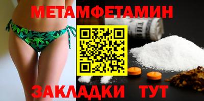 альфа пвп VHQ Гатчина