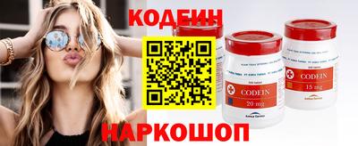 альфа пвп VHQ Гатчина
