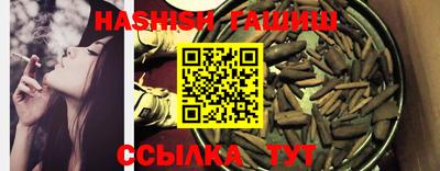 альфа пвп VHQ Гатчина