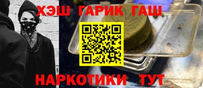 гашишное масло Гагарин