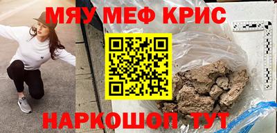 PSILOCYBIN Старая Купавна