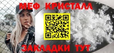 гашишное масло Гагарин