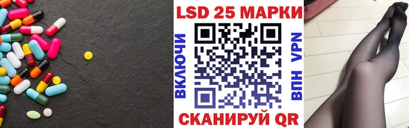 ЛСД экстази кислота Назарово