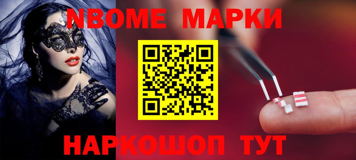 Назарово  ЛСД экстази ecstasy  Вход с VPN  ЛСД экстази  ЛСД экстази кислота 