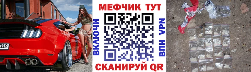 hydra как войти Назарово МЯУ-МЯУ мяу мяу