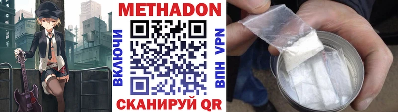 блэк спрут как войти  Назарово  МЕТАДОН мёд 