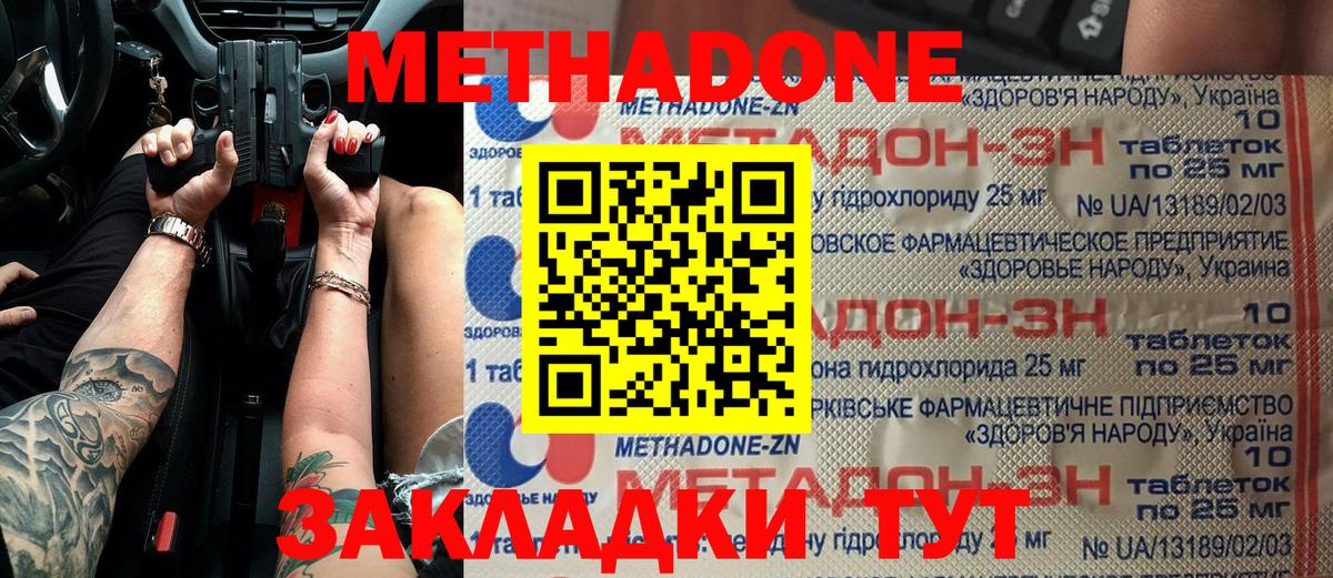 Гашиш Назарово
