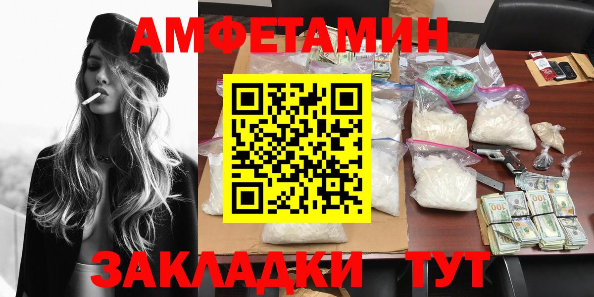 МЕТАМФЕТАМИН Декстрометамфетамин 99.9%  МЕТАМФЕТАМИН Декстрометамфетамин 99.9%  Вход с VPN  Назарово 