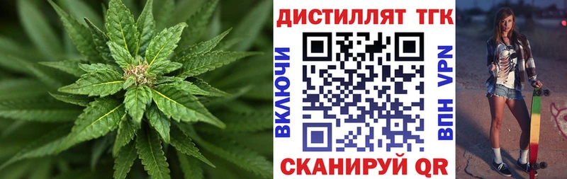 ТГК жижа  МЕГА вход  Назарово 