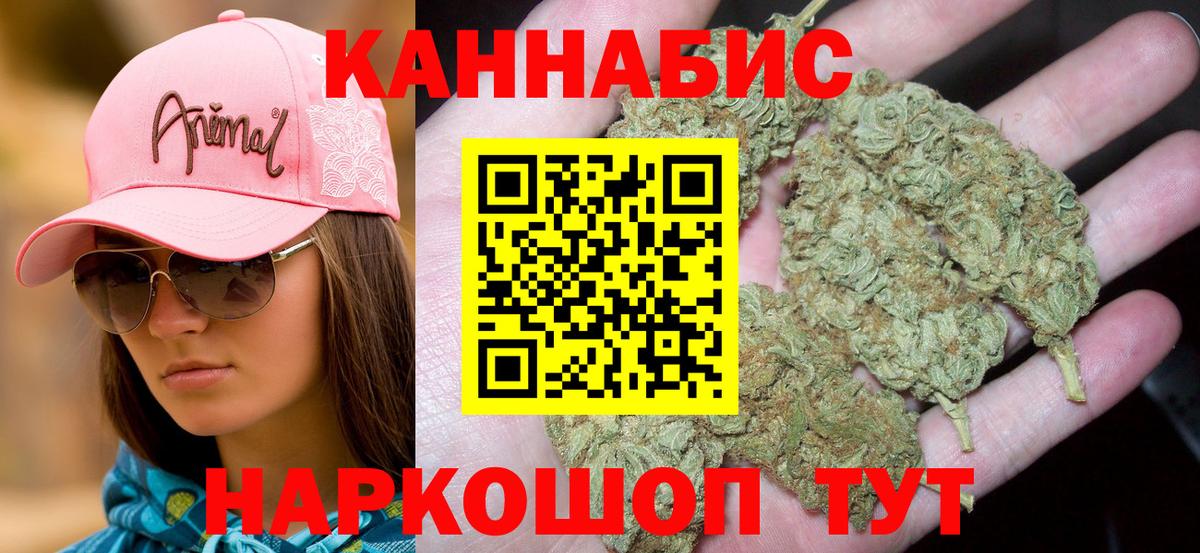 Бошки марихуана VHQ Назарово